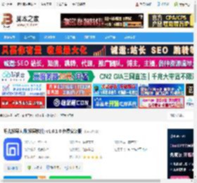 投屏大师下载 烁光投屏大师(投屏软件) v1.6.1.0 免费安装版 下载-脚本之家