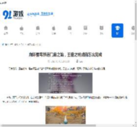 崩坏星穹铁道门扉之始,王座之终成就怎么完成-崩坏星穹铁道门扉之始,王座之终成就攻略 - 91手游网