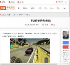 手动挡停车场怎么升级车辆-手动挡停车场升级车辆方法_游侠手游