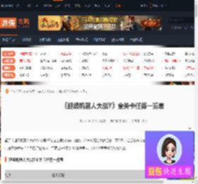 超级机器人大战Y有哪些关卡任务-超级机器人大战Y全关卡任务一览表-游侠网