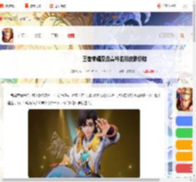 王者桑启青衿临川多少钱-王者荣耀桑启青衿临川皮肤价格_游侠手游