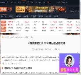 地狱即我们辛农湖石柱敲击顺序是啥-辛农湖石柱谜题攻略-游侠网