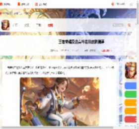 王者桑启青衿临川值得买吗-王者荣耀桑启青衿临川皮肤测评_游侠手游