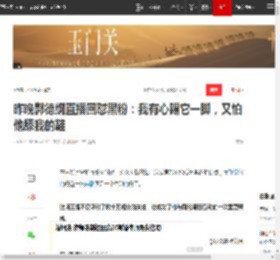 昨晚郭德纲直播回怼黑粉：我有心踢它一脚，又怕他舔我的鞋|评书|相声演员杨少华_网易订阅