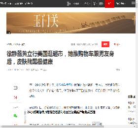 徐静蕾黄立行美国逛超市,她推购物车跟男友身后,皮肤黝黑很健康|悠然|幸福_网易订阅