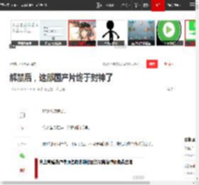 解禁后，这部国产片终于封神了|姜文|电影|冯小宁|战争片_网易订阅