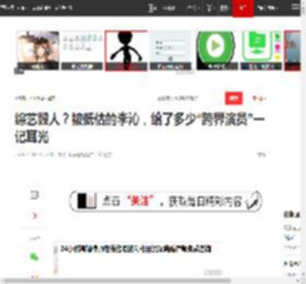 综艺毁人?被低估的李沁,给了多少“跨界演员”一记耳光|陈数|李少红|马思纯|老戏骨_网易订阅