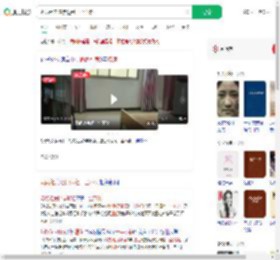 奶奶租房陪读退租一尘不染_360搜索