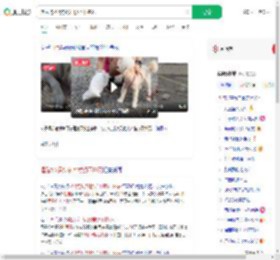 酒后将2只狗从21楼扔下摔死_360搜索