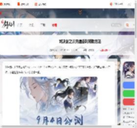 对决剑之川充值返利怎么领-对决剑之川充值返利领取方法_游侠手游