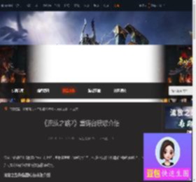 流放之路2重铸台怎么获取-流放之路2重铸台获取介绍-游侠网