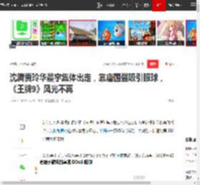 沈腾贾玲华晨宇集体出走，靠唐国强吸引眼球，《王牌9》风光不再_网易订阅