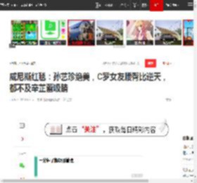 威尼斯红毯:孙艺珍绝美,C罗女友腰臀比逆天,都不及辛芷蕾吸睛|c罗|梁朝伟|巨石强森|威尼斯电影节_网易订阅