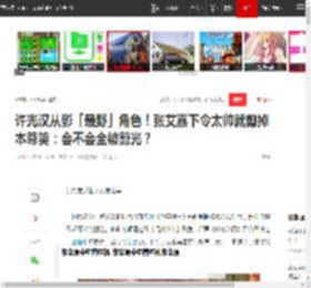 许光汉从影「最野」角色！张艾嘉下令太帅就剪掉　本尊笑：会不会全被剪光？|演员|童星|电影|百亿影帝_网易订阅