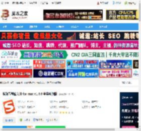 搜狗五笔Mac版下载 搜狗五笔输入法 for mac v1.4.0 苹果电脑版 下载-脚本之家