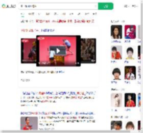 覃予萱3比0陈熠_360搜索