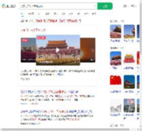 天安门广场上空看现场_360搜索