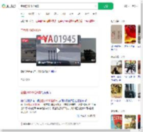 空着的1945检阅车_360搜索