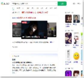 熬夜追短剧视力骤降至0.04_360搜索