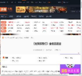 地狱即我们全物品图鉴-游侠网