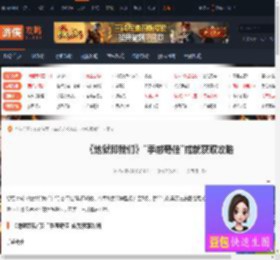 地狱即我们手感奇佳成就怎么完成-手感奇佳成就获取攻略-游侠网