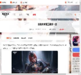 逆战手游需要什么配置-逆战未来配置要求一览_游侠手游