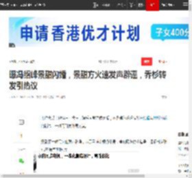 曝冯绍峰景甜闪婚，景甜方火速发声辟谣，乔杉转发引热议|赵丽颖|娱乐圈|演艺生涯_网易订阅