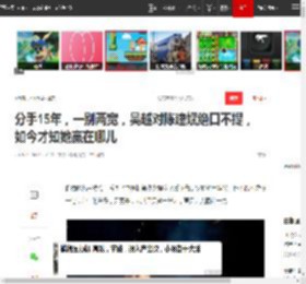 分手15年,一别两宽,吴越对陈建斌绝口不提,如今才知她赢在哪儿|蒋勤勤|爱情故事|吴越(演员)_网易订阅