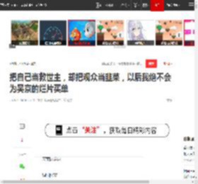 把自己当救世主，却把观众当韭菜，以后我绝不会为吴京的烂片买单|刘昊然|吴京(演员)_网易订阅