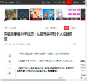 宋祖英春晚39年经历：从被骂崇洋到个人成就回顾|小背篓|歌唱家|央视春晚_网易订阅