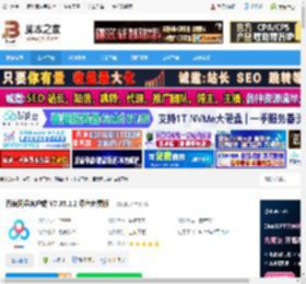 百度网盘去广告版下载 百度网盘客户端 V7.35.1.2 绿色免费版 下载-脚本之家