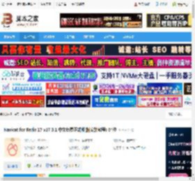 Nicat17下载 Nicat for Redis 17 v17.3.1 中文免费正式版(附安装教程) 64位 下载-脚本之家