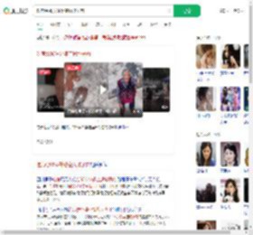 吃席给95岁外婆空投坨子肉_360搜索