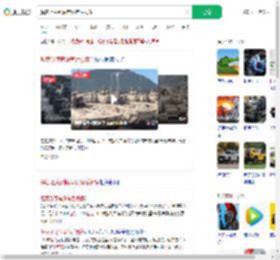 解答坦克到底有没有后视镜_360搜索