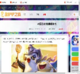 s9霸王龙层数怎么升-s9霸王龙快速叠层攻略_游侠手游