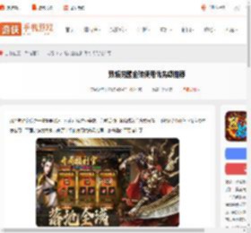 烈焰觉醒金砖怎么用-烈焰觉醒金砖使用优先级推荐_游侠手游