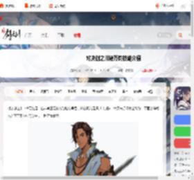 对决剑之川褚万钧技能是什么-对决剑之川褚万钧技能介绍_游侠手游