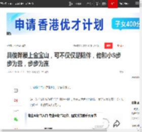 具俊晔屡上金宝山，可不仅仅是陪伴，他和小S步步为营，步步为赢|小s|大s|汪小菲|徐熙娣|一路繁花_网易订阅