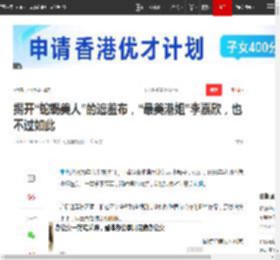 揭开“蛇蝎美人”的遮羞布,“最美港姐”李嘉欣,也不过如此|倪震|许晋亨|刘銮雄|关之琳|蔡少芬_网易订阅