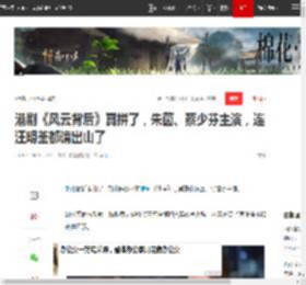 港剧《风云背后》真拼了,朱茵、蔡少芬主演,连汪明荃都请出山了|tvb_网易订阅