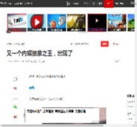 又一个内娱抽象之王,出现了|吴京|演员|黄磊|电影_网易订阅