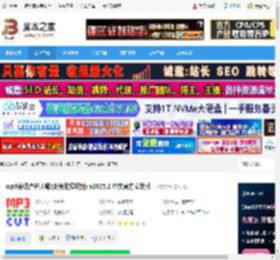 mp3剪切合并工具下载 mp3剪切合并大师(支持无损切割) v2025.2 中文官方安装版 下载-脚本之家