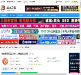 视频下载器 维棠视频下载器 v3.0.1 最新版安装版 下载-脚本之家