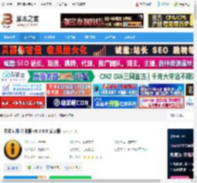 网维大师下载 网维大师 公测版 v9.3.0.0 安装版 下载-脚本之家