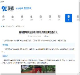 崩坏星穹铁道光锥于那终点再见属性是什么-崩坏星穹铁道于那终点再见光锥属性介绍 - 91手游网