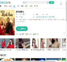 我本是高山-更新更全更受欢迎的影视网站-在线观看