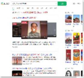 天安门广场画像年度换新_360搜索