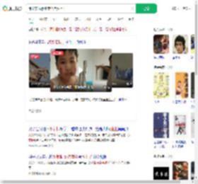 练双节棍熟练度全挂脸上了_360搜索