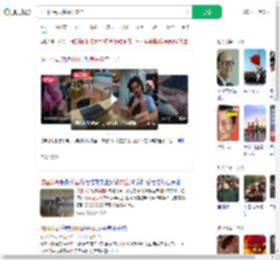 法国小哥大赞中国安全_360搜索