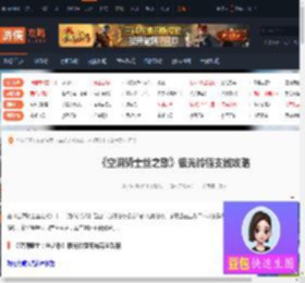 空洞骑士丝之歌银光铃铛在哪-银光铃铛支线攻略-游侠网